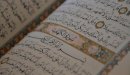 حديث الرسول عن سورة الكهف