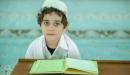 طرق تدريس التربية الإسلامية للمرحلة الابتدائية