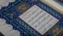 ما فائدة قراءة سورة البقرة