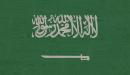 كم عدد اولاد الملك فيصل