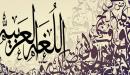 الفرق بين الفاعل ونائب الفاعل