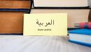 أنواع خبر كان واخواتها