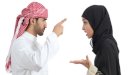 نصائح فعالة للتعامل مع الزوجة النرجسية