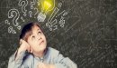 ما أهم خصائص سرعة البديهة؟ وكيف تكتسبها؟