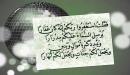فضل أستغفر الله الذي لا إله إلا هو الحي القيوم