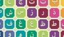 كم عدد قواعد اللغة الانجليزية