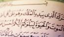 خواص سورة الملك