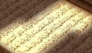 شرح سورة الحج