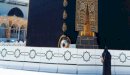 الدعاء عند الحجر الاسود