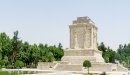 مدينة طوس