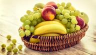 الفواكه التي تحتوي على البوتاسيوم