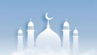 صفات السيدة خديجة رضي الله عنها