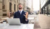 كيف أتخلص من شخص يضايقني؟ كيف أتخلص من شخص يضايقني؟