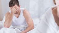 علاج ضعف الحيوان المنوي عند الرجال