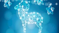 حديث نبوي عن عيد الأضحى