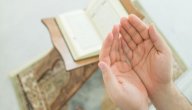 دعاء للشفاء من الحمى