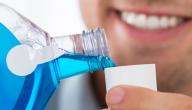 طريقة استخدام غسول الفم