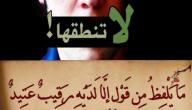 حديث صحيح عن الصدق حديث صحيح عن الصدق