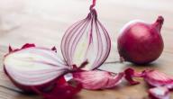 فوائد قشر البصل الاحمر