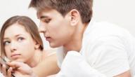 أسباب الفتور في العلاقة الزوجية