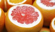 ما هي فوائد الجريب فروت