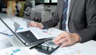 خصائص البنوك التجارية خصائص البنوك التجارية