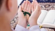 دعاء ضد العين والحسد دعاء ضد العين والحسد