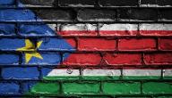 معلومات عن دولة جنوب السودان