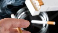 اضرار ترك التدخين فجأة