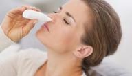 علاج فعال لحساسية الانف