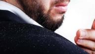 علاج القشرة وتساقط الشعر نهائيا
