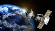 عدد الاقمار الصناعية حول الكرة الارضية