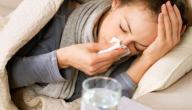 أسباب الإصابة المتكررة بالزكام