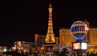 السياحة في ولاية لاس فيغاس