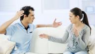 أسباب كره الزوج لزوجته