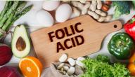 فوائد حمض الفوليك للبشرة