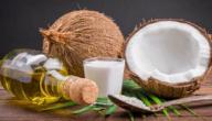 فوائد زيت جوز الهند للشعر