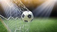 أفضل هدف في كرة القدم