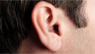 ظهور حبة في الاذن