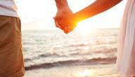 كيفية اختيار شريك الحياة المناسب