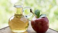 فوائد خل التفاح للبشرة الدهنية