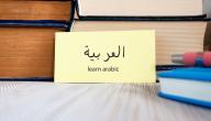 أنواع خبر كان واخواتها أنواع خبر كان واخواتها