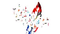 أنواع الخبر في الجملة الاسمية
