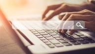 أنواع متصفحات الإنترنت أنواع متصفحات الإنترنت
