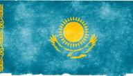 العمل في كازاخستان