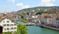 أين تقع زيورخ في سويسرا
