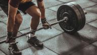 هل من الأفضل رفع الأثقال قبل أم بعد القيام بتمارين الألعاب الهوائية؟