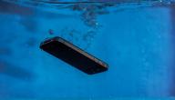 ماذا أفعل إذا سقط الجوال في الماء؟