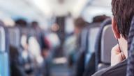 كيف تتغلب على الخوف من ركوب الطيارة؟