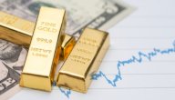 كل ما تود معرفته حول الاستثمار في الذهب كل ما تود معرفته حول الاستثمار في الذهب